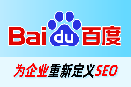 seo优化竞价
