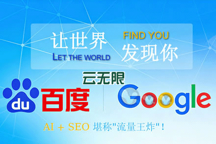 宁波seo网站优化