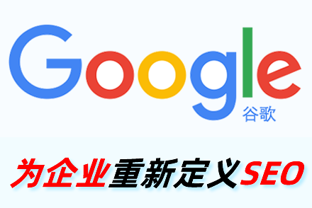 AI内容优化,SEO内容策略,智能内容生成